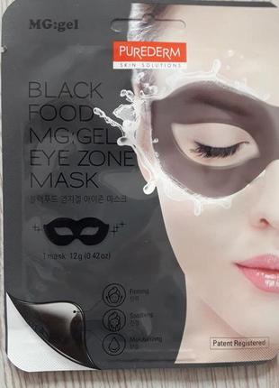 Гидрогелевая питательная маска под глаза purederm black food mg1 фото