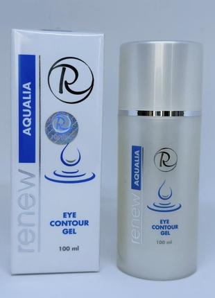 Renew contour gel eye. ренью активный гель для век с гиалуронкой. разлив от 10g3 фото