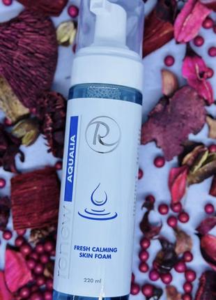 Renew aqualia calming skin foam. ренью аквалия пенка-клинсер 220 ml