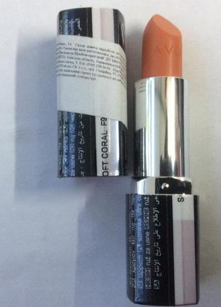 Помада avon досконалість -soft coral