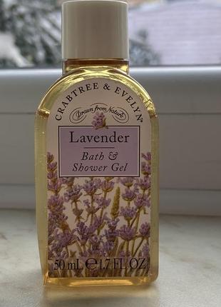 Гель для душу classic lavender 50 мл