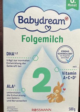 Детское молоко от рождения babydream folgemilch 2 500 гр