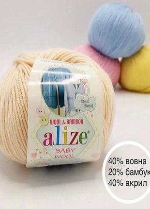 Пряжа  alize baby wool1 фото