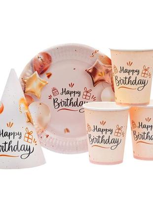 Набір посуду з ковпачками "happy birthday" кульки 8020-0030 на 10 осіб