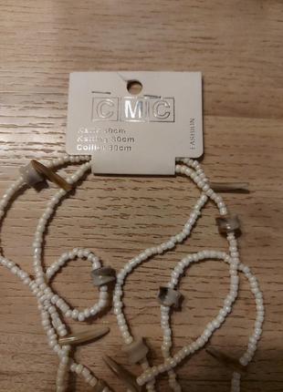 Намисто німеччина