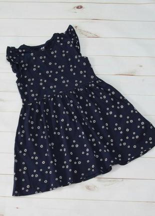 Сарафан от h&m есть замеры