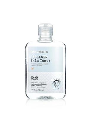 Тонік для обличчя hollyskin collagen skin toner 250 мл
