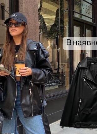 Zara косуха m в наличии удлиненная1 фото