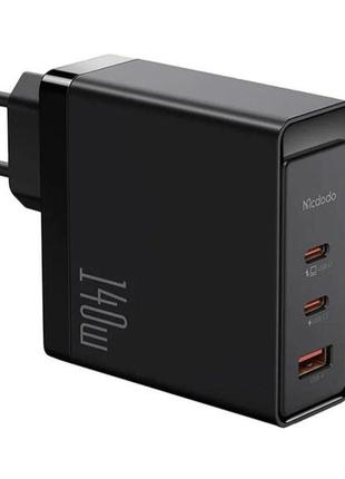 Зарядний пристрій для macbook 140w mcdodo gan5 pro fast charge