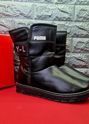 Женские сапоги puma чёрные