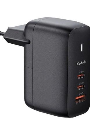 Зарядний пристрій mcdodo gan 3.0 65w 3-port mini fast charger