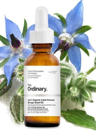 100% organic cold-pressed borage seed oil - органическое масло холодного отжима из семян огурцевой травы