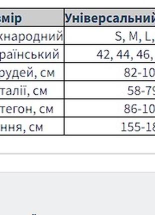 Эротический прозрачный боди 