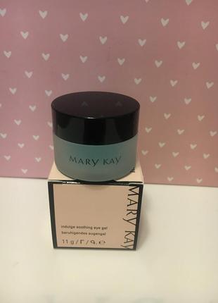 Заспокійливий гель для шкіри навколо очей mary kay рідкі патчі