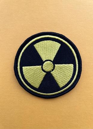 Шеврон фахівець знак радіації 70*70