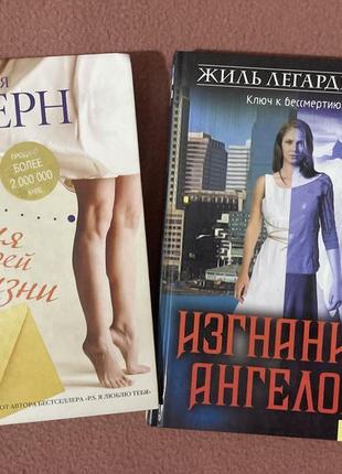 Художественные книги