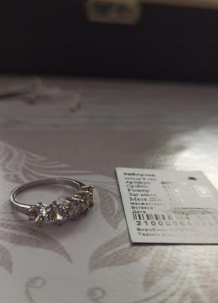 Каблочка кольцо серебро дорожка с цирконием3 фото
