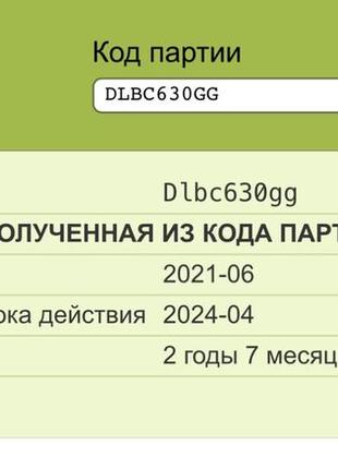 Антивікова крута маска для обличчя filorga meso-mask 50мл2 фото