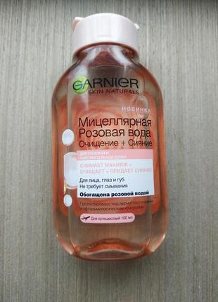 Garnier.мицеллярная розовая вода.