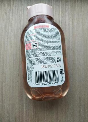 Garnier.мицеллярная розовая вода.
