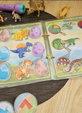 Игра на липучках динозавры 6