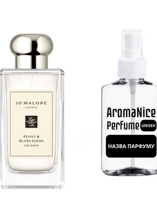 Aromanice-peony&bluch suede 65ml.