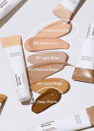 Тональный вв-крем с экстрактом центеллы purito (21 оттенок)