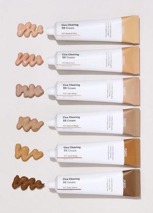 Тональный вв-крем с экстрактом центеллы purito (21 оттенок)