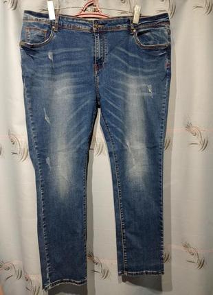 Джинси
