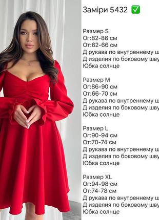 Женское платье короткое нарядное чёрное белое розовое красное мокко10 фото