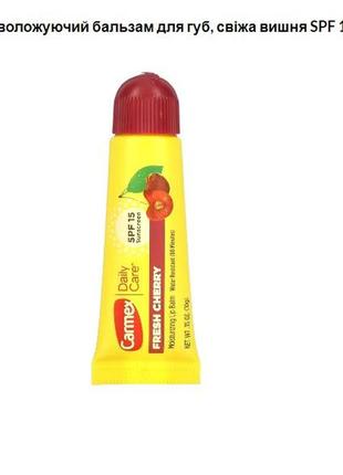 Carmex, бальзам для губ daily care, свежая вишня с spf 15, обьем 10г2 фото