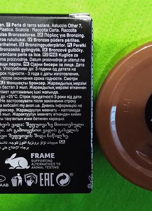 Бронзер в шариках avon bronzing pearls оттенок теплый (warm bronzer) 28 г