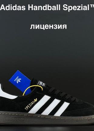 Мужские кроссовки адидас спортивный стиль adidas handball spezial черные с белым
