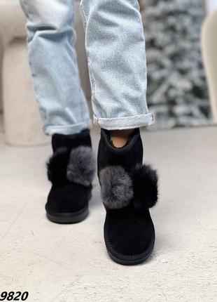 Угги, черные, натуральная замша