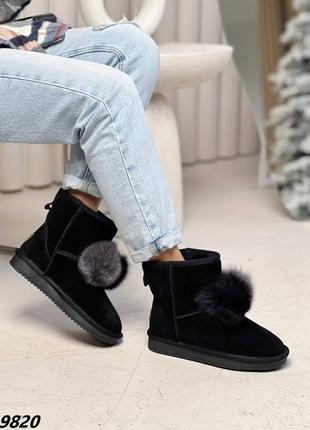 Угги, черные, натуральная замша