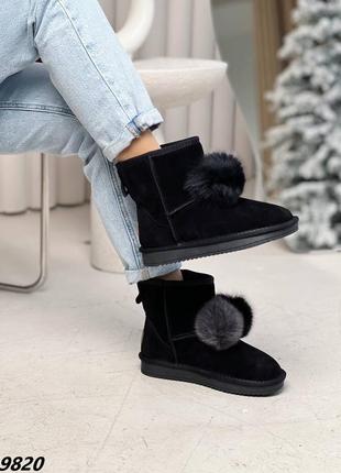 Угги, черные, натуральная замша