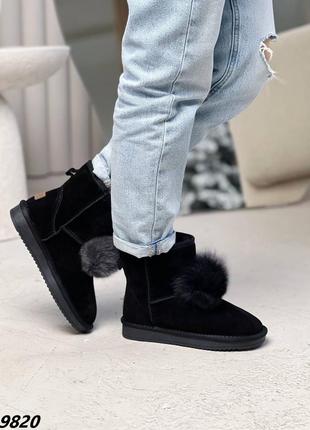 Угги, черные, натуральная замша