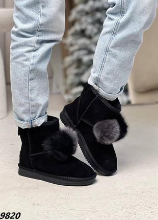 Угги, черные, натуральная замша