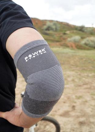 Налокотники спортивные для занятий спортом power system elbow support grey xl5 фото