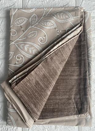 Подарок полуторный 150/200