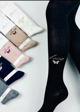 Колготки пьер лоне.розмір 3-4 зріст 98-104