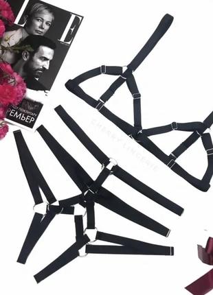 Черная портупея комплект, контурное белье с резинки шириной 15мм