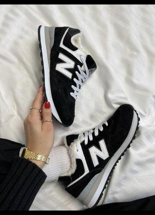 Nb 574 black/white fur