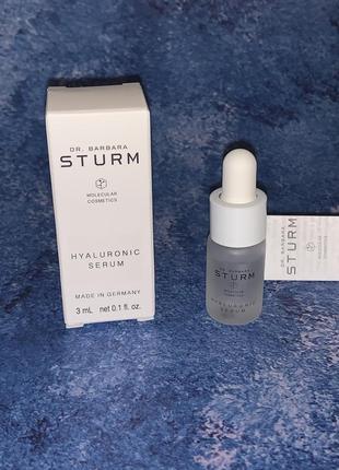 Сыворотка с гиалуроновой кислотой — dr. barbara sturm hyaluronic serum