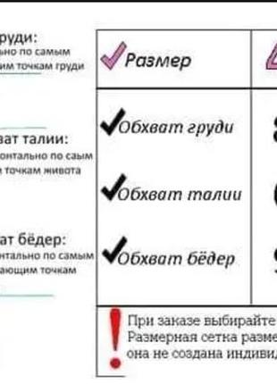 Жіноча чорна термобілизна: гольф з мітенками та базові лосини (42-44, 44-46)5 фото