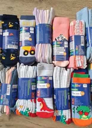 1-2 года, 2-4 года, 23-26, теплые махровые носки!