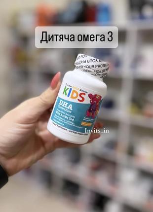 🍍жувальні таблетки  омега-3 кислоти для діток 💊180 капс,