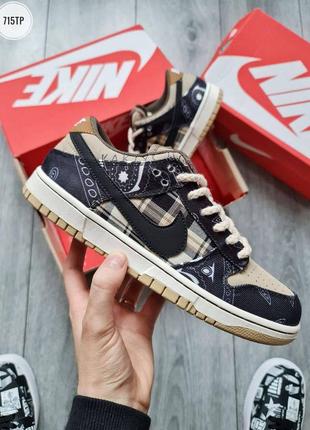 Nike sb dunk 'travis-scott'