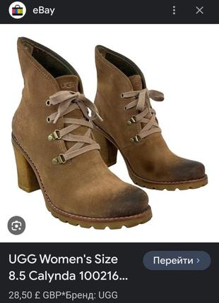 Замшевые ботильоны бренд footglove  m&s англия в стиле ugg р.7,5/39,5-40,58 фото