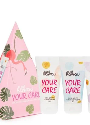 Подарунковий набір just kawaii your care (крем для рук, 50 мл + скраб для рук, 50 мл + маска для рук, 50 мл)